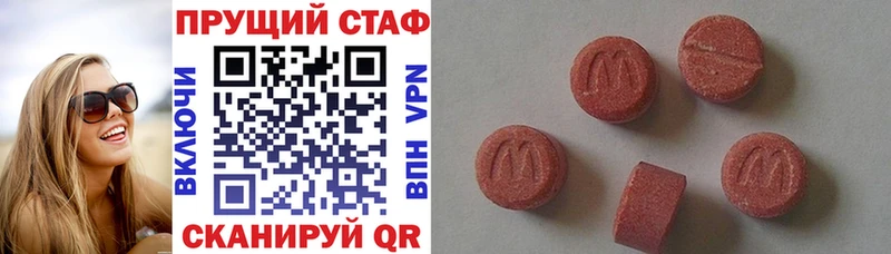Магазин наркотиков Навашино БУТИРАТ ГАШ Марихуана СК