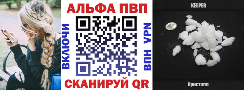 A PVP VHQ Навашино