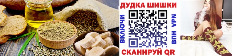 Еда ТГК марихуана цена Навашино