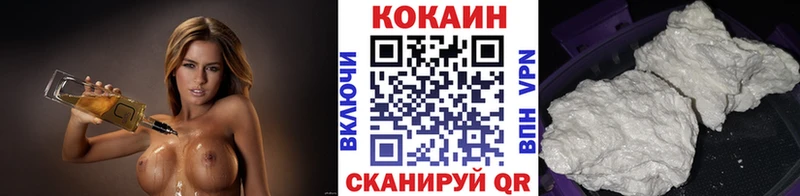 где можно купить   Навашино  COCAIN Эквадор 
