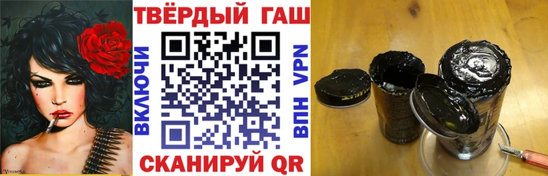 ГАШ гарик  гидра зеркало  Навашино 