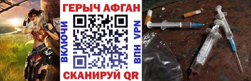 МЕГА как зайти  сколько стоит  Навашино  ГЕРОИН VHQ 