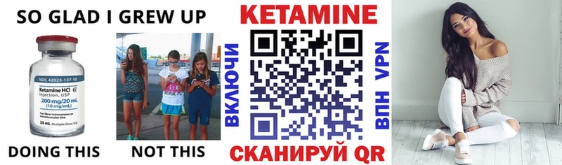 КЕТАМИН ketamine  Навашино 
