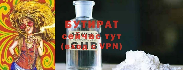 прущие грибы Баксан