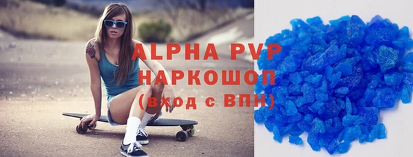 COCAINE Балабаново