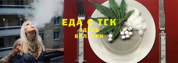 COCAINE Балабаново