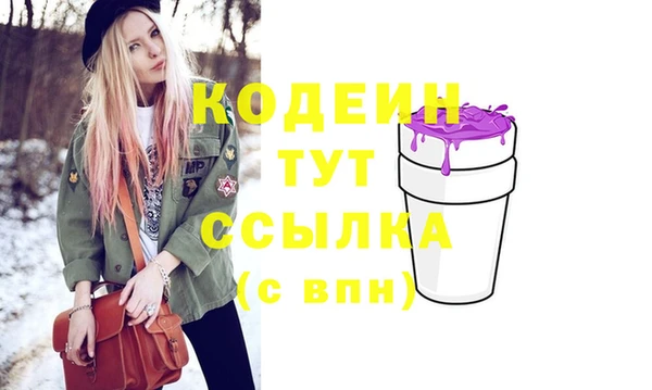 кокаин перу Балахна