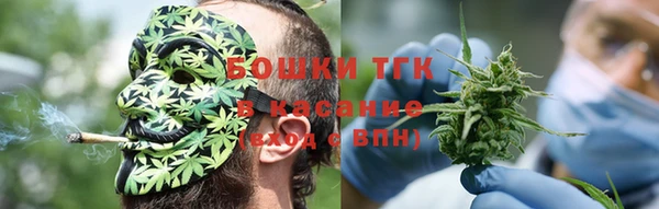 COCAINE Балабаново