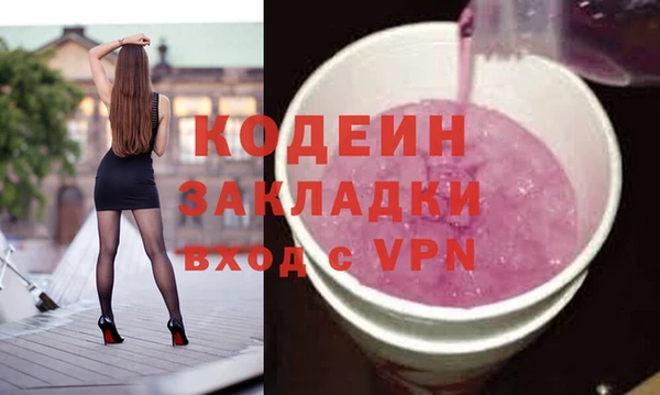 прущие грибы Баксан