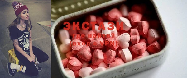 COCAINE Балабаново