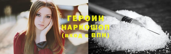прущие грибы Баксан
