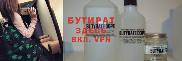 прущие грибы Баксан