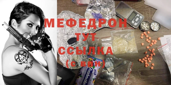 COCAINE Балабаново