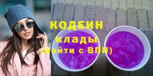 COCAINE Балабаново