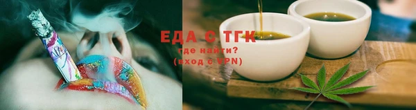 COCAINE Балабаново