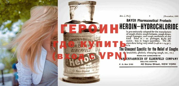 COCAINE Балабаново
