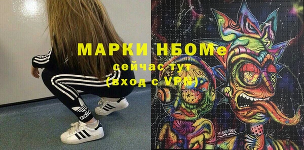 кокаин перу Балахна