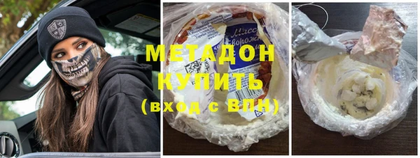 COCAINE Балабаново