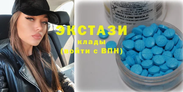 прущие грибы Баксан