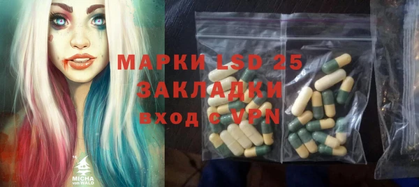 COCAINE Балабаново