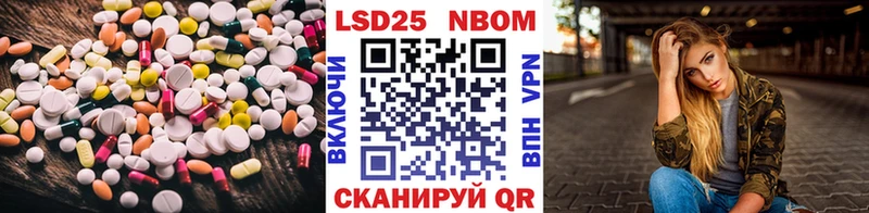 где можно купить   Навашино  LSD-25 экстази ecstasy 