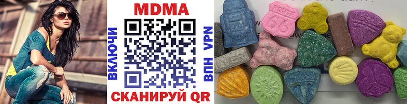 магазин  наркотиков  Навашино  нарко площадка как зайти  MDMA Molly 