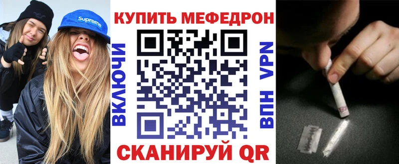 маркетплейс Telegram  Навашино  МЕФ мяу мяу  blacksprut онион 