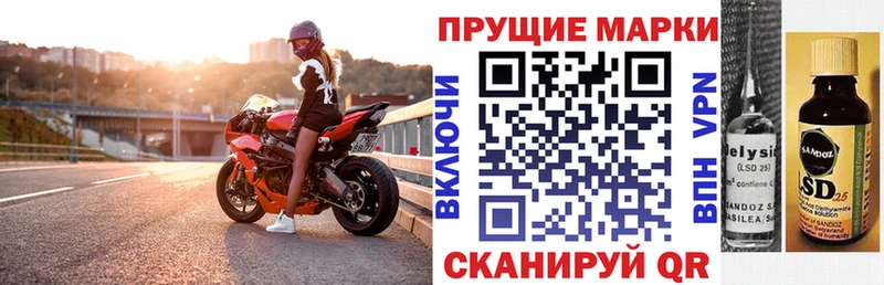 Марки NBOMe 1500мкг  Навашино 