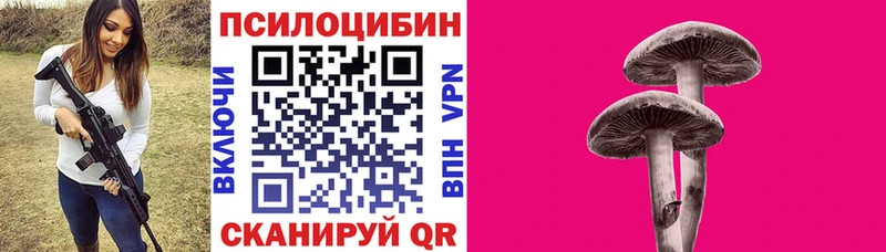 маркетплейс формула  mega маркетплейс  Навашино  Галлюциногенные грибы GOLDEN TEACHER 